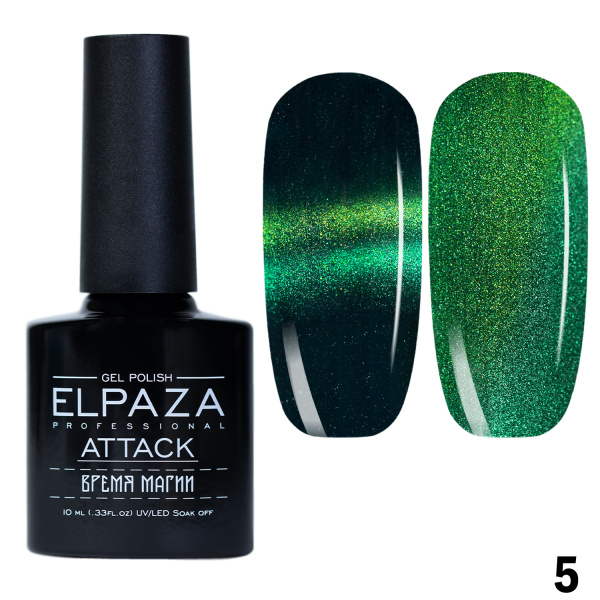 Гель-лак Кошачий глаз 05 Attack Cat Eye 10 мл Elpaza