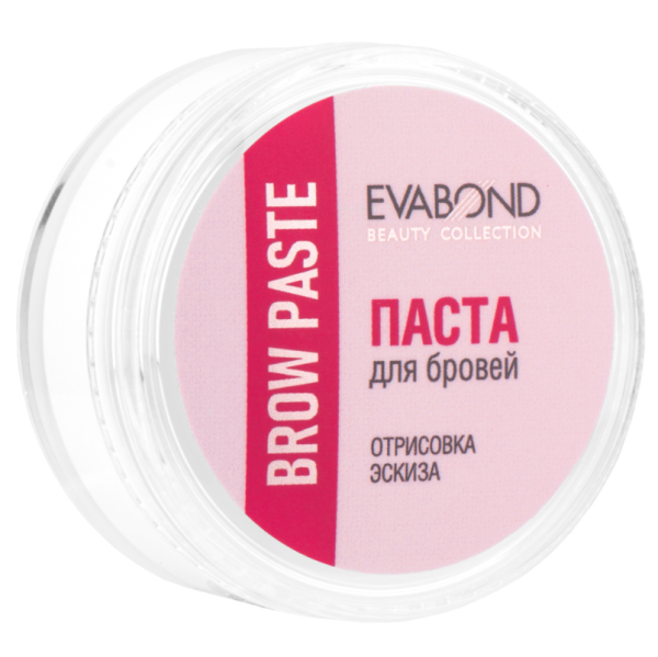 Паста для бровей Brow paste, 15гр 