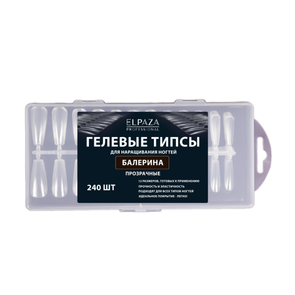 Гелевые типсы прозрачные "Балерина", 240шт