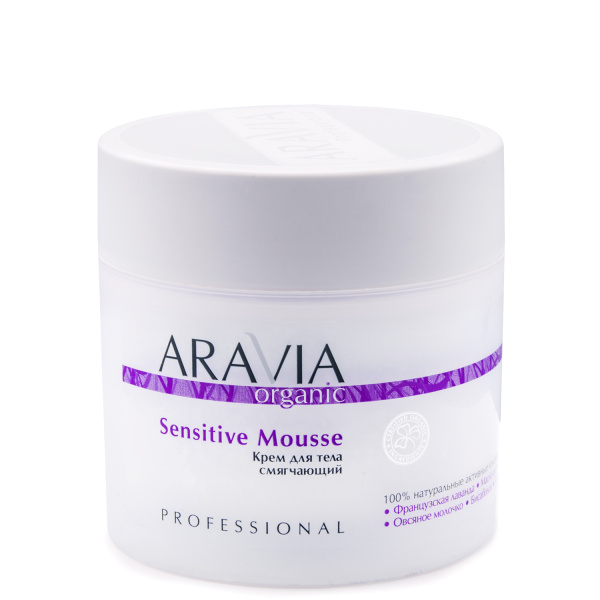 Крем для тела смягчающий Sensitive Mousse, 300 мл ARAVIA Organic 
