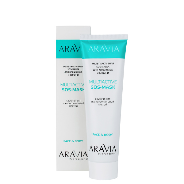 Мультиактивная SOS-маска Multiactive SOS-Mask,100мл ARAVIA Professional 