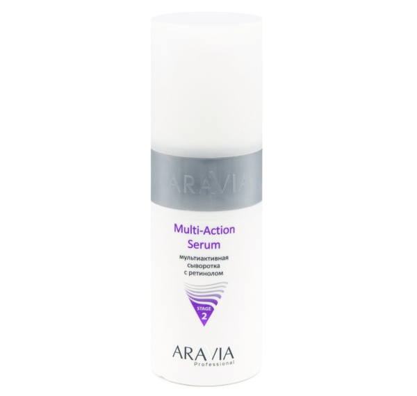 Мультиактивная сыворотка с ретинолом Multi - Action Serum, 150 мл ARAVIA Professional 