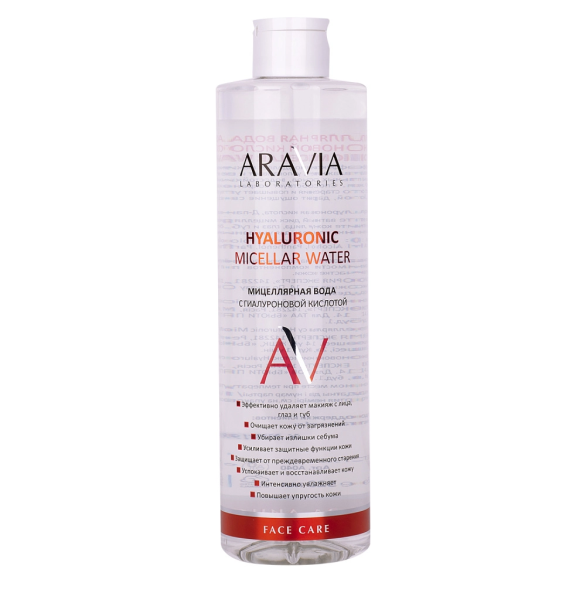 Мицеллярная вода с гиалуроновой кислотой Hyaluronic Micellar Water, 520 мл ARAVIA Laboratories 
