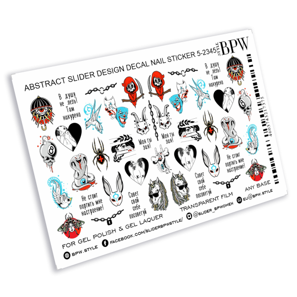 Слайдер-дизайн Набор абстрактных элементов, sd5-2345