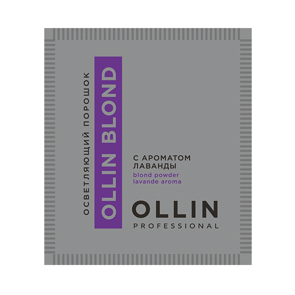 Осветляющий порошок с ароматом лаванды Ollin Blond 30 гр