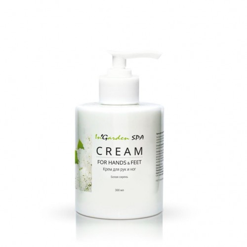Крем для рук и ног "Белая сирень"300 мл InGarden 