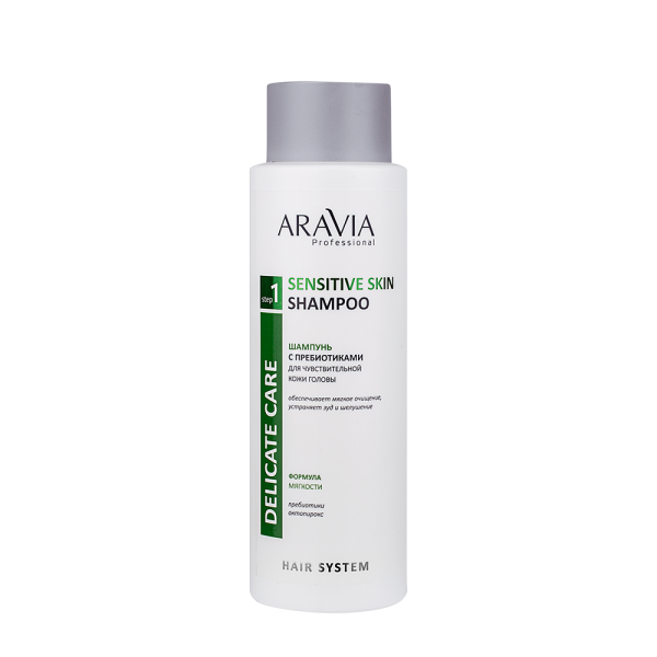 Шампунь с пребиотиками для чувствительной кожи головы Sensitive Skin Shampoo, 420 мл Aravia
