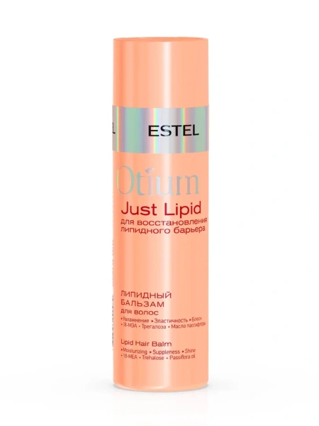 Липидный бальзам для волос OTIUM Just Lipid 200 мл Estel