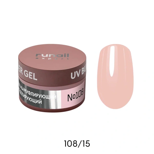 Гель моделирующий Runail Expert №108 UV BUILDER GEL ,15г