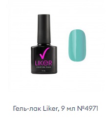 Гель-лак Liker, 9 мл №4971
