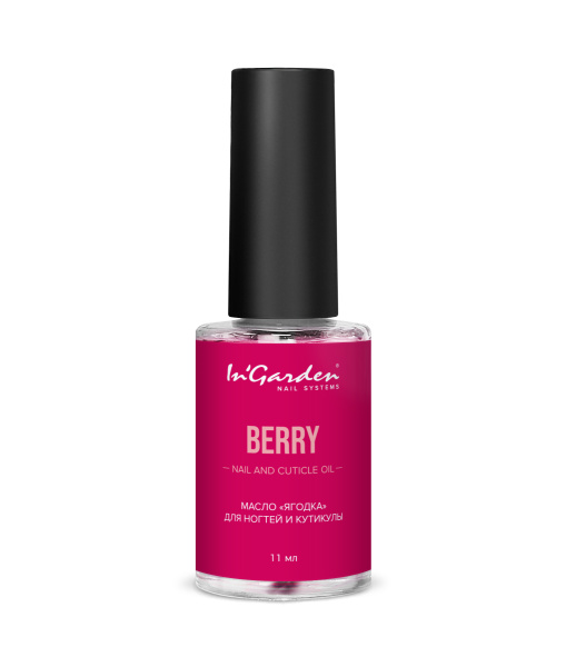 Масло для ногтей и кутикулы ягодка Nail and Cuticle Oil 11 мл. InGarden