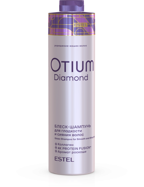 Блеск-шампунь для гладкости и блеска волос OTIUM DIAMOND 1000 мл 