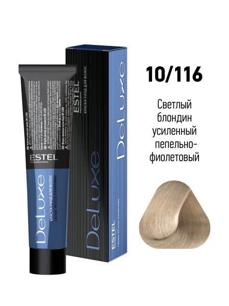 Краска-уход DeLuxe 10/116 светлый блондин усиленный пепельно-фиолет 