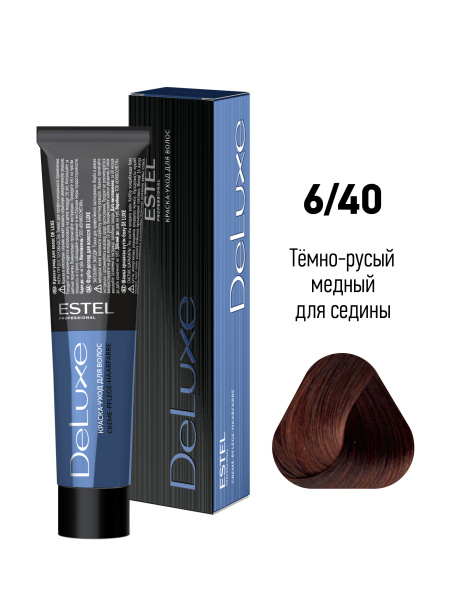 Краска-уход DeLuxe 6/40 темно-русый медный для седины 