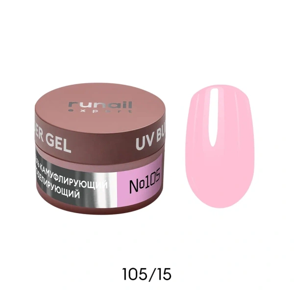 Гель моделирующий Runail Expert №105 UV BUILDER GEL ,15г 