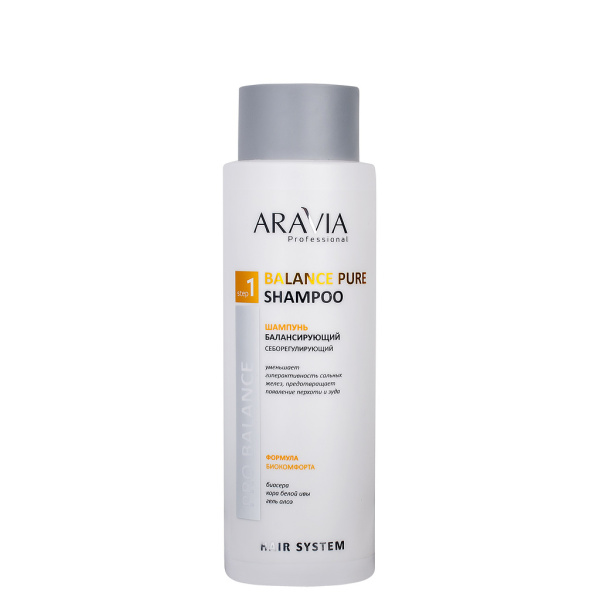 Шампунь балансирующий себорегулирующий Balance Pure Shampoo, 420 мл Aravia