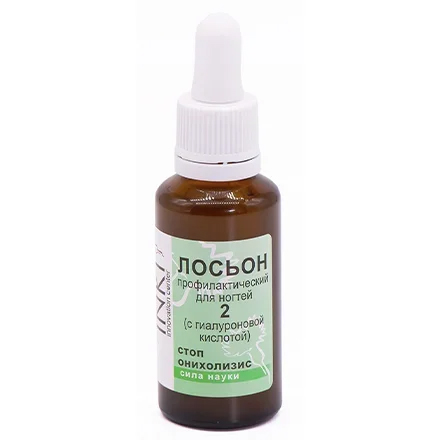 Лосьон для ногтей «Стоп онихолизис» №2, 30 мл INKI