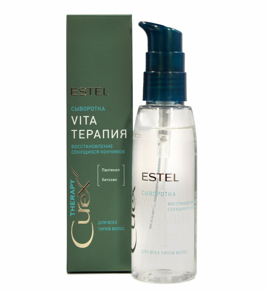 Сыворотка для секущихся кончиков волос CUREX THERAPY для всех типов 100 мл Estel
