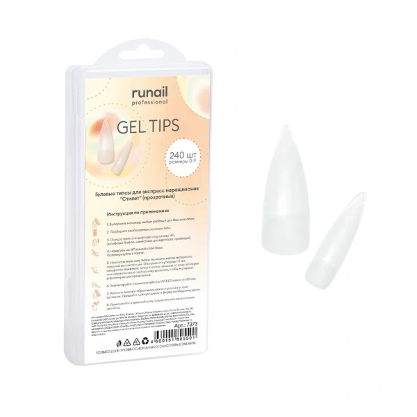 Гелевые типсы для экспресс наращивания "Стилет"(прозрачные), 240шт