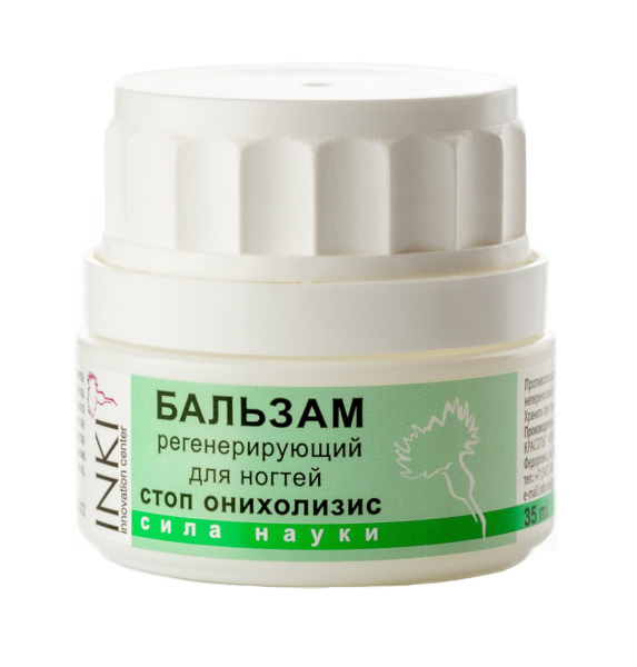 Бальзам для ногтей «Стоп онихолизис», 35мл INKI