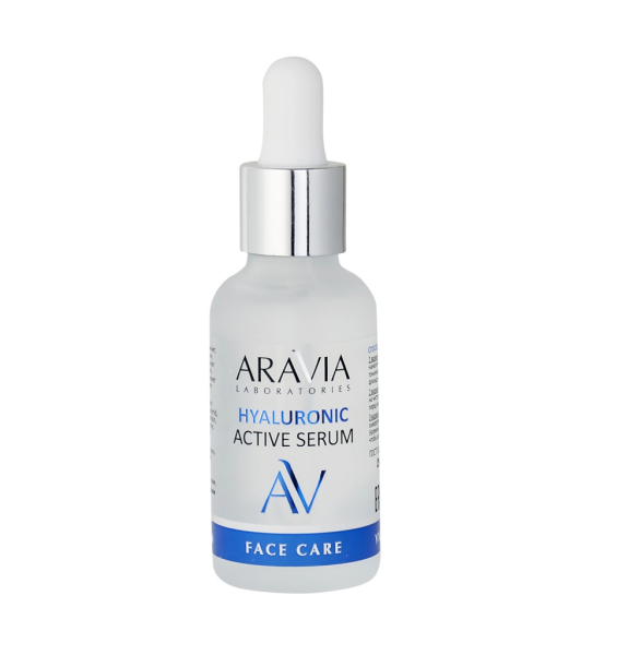 Увлажняющая сыворотка с гиалуроновой кислотой Hyaluronic Active Serum, 30 мл ARAVIA Laboratories 