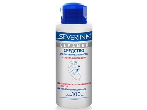 Средство для обезжиривания ногтей и снятия липкого слоя 100мл. Severina Professional 