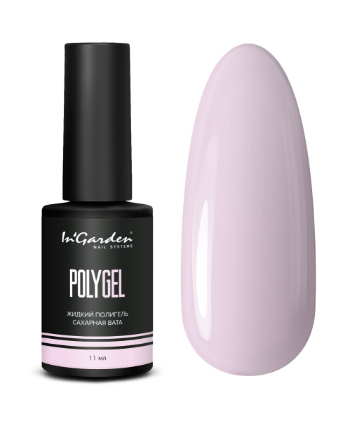 Жидкий полигель сахарная вата POLYGEL, 11 мл	 Ingarden