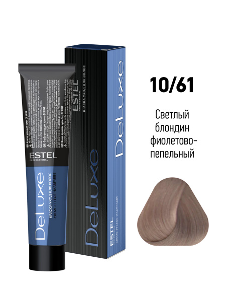 Краска-уход DeLuxe 10/61 светлый блондин фиолетово-пепельный 