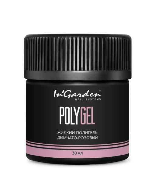 Жидкий полигель дымчато-розовый POLYGEL, 30 мл   Ingarden