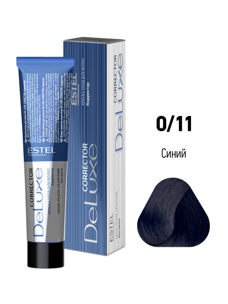 Краска-уход DeLuxe Corrector Корректор 0/11 Синий