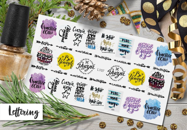 Слайдер Дизайн L107 Delly Pur