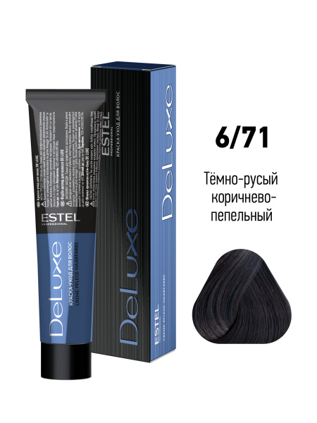 Краска-уход DeLuxe 6/71 темно-русый коричнево-пепельный Estel