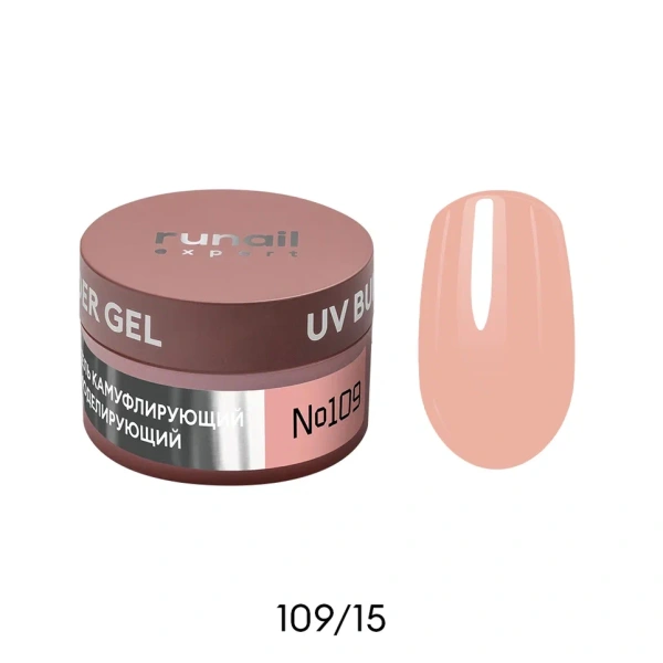 Гель моделирующий Runail Expert №109 UV BUILDER GEL ,15г 