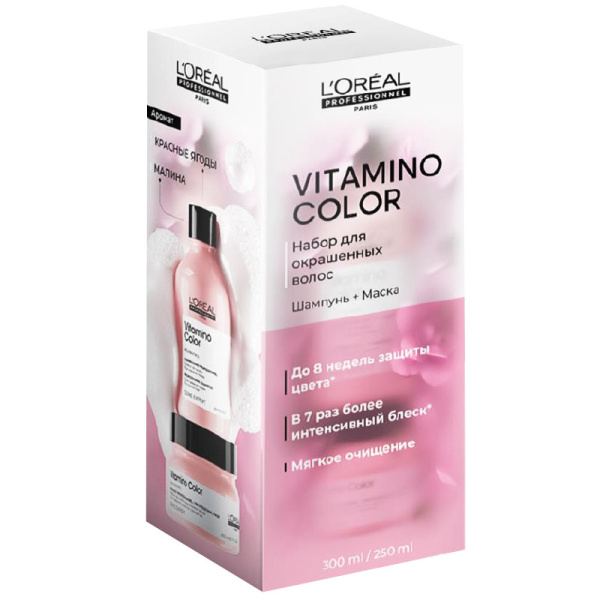 Набор подарочный L'Oreal Professionnel Весна 2025 Vitamino Color, шампунь, 300 мл + маска, 250 мл