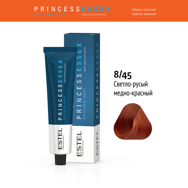 Крем-краска 8/45 светло-русый медный красный PRINCESS ESSEX Estel