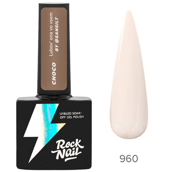 Гель-лак Choco 960 Coconut Oil Drops RockNail