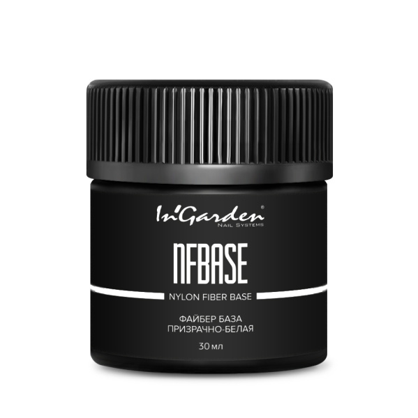 Файбер база призрачно-белая NFBASE nylon fiber base ghost white, 30 мл Ingarden