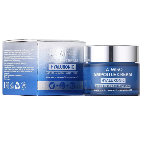 La Miso. Крем ампульный с гиалуроновой кислотой 50 мл