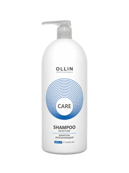Шампунь увлажняющий 1000мл OLLIN CARE 