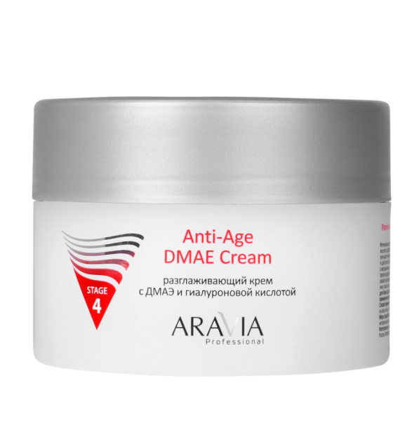 ARAVIA Professional Разглаживающий крем с ДМАЭ и гиалуроновой кислотой Anti-Age DMAE Cream, 150 мл 