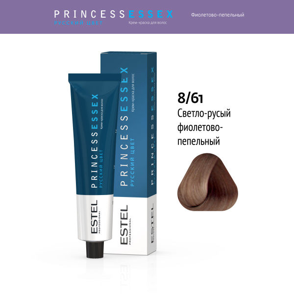 Крем-краска 8/61 св.русый фиолет.пепел PRINCESS ESSEX Estel
