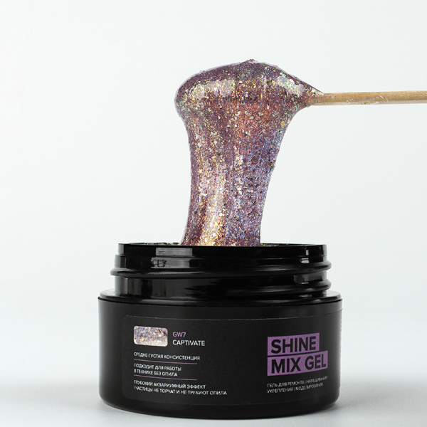 Гель для наращивания  Shine Mix GW7 Captivate RockNail