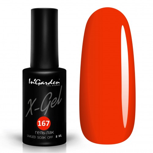 Гель-лак InGarden X-gel №167 Сладкая папайя