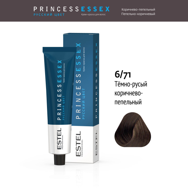Крем-краска 6/71 темно-русый кор.пепел. PRINCESS ESSEX Estel