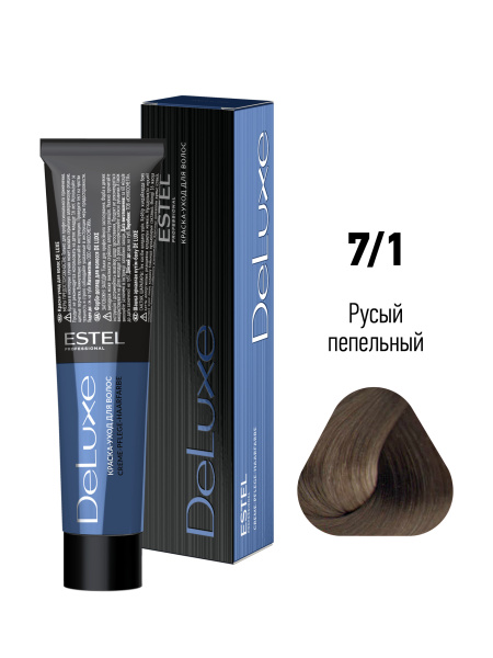 Краска-уход Deluxe 7/1 Русый пепельный  Estel 