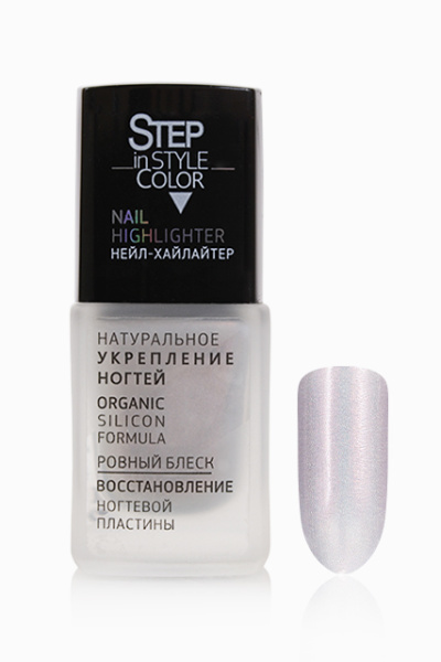 Лак укрепляющий для ногтей "Step Nail Highlighter" № 10 Prime Time