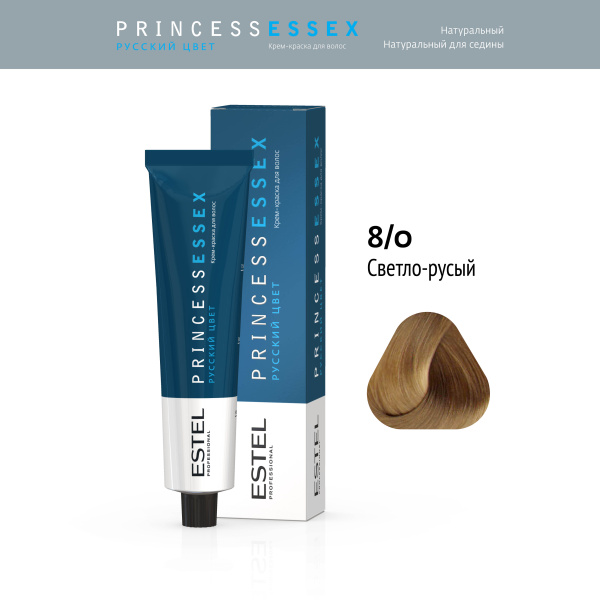 Крем-краска 8/0 светло-русый PRINCESS ESSEX Estel