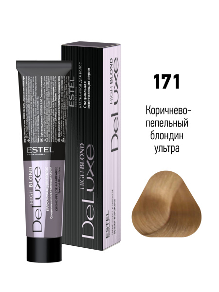 Краска-уход DeLuxe High blond 171 коричнево-пепельный блондин ультра 