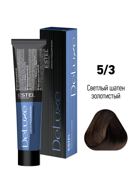 Краска-уход DeLuxe 5/3 светлый шатен золотистый 