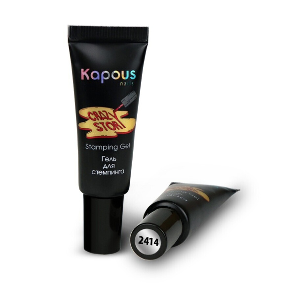 Гель для стемпинга «Crazy story» Kapous, серебро, 8 мл Kapous